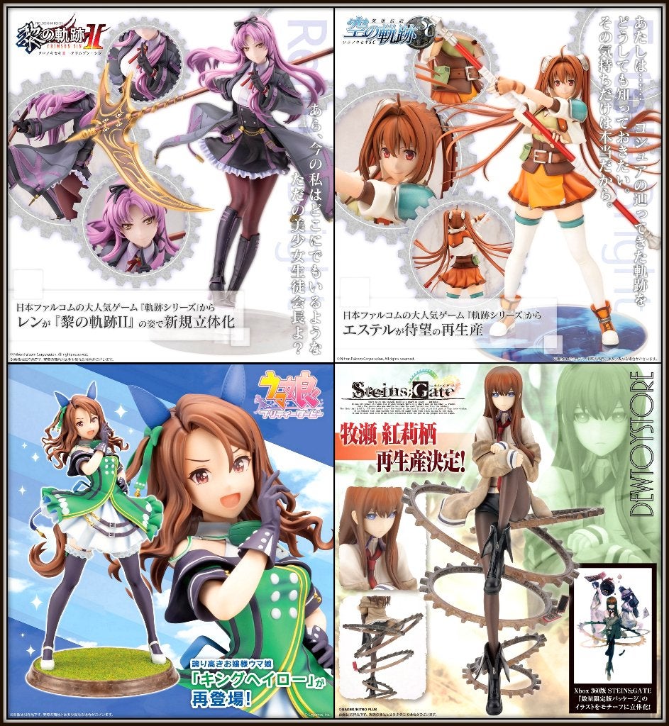 [Pre-order] Kotobukiya Statue Fixed Pose Figure, Verzenden, Nieuw