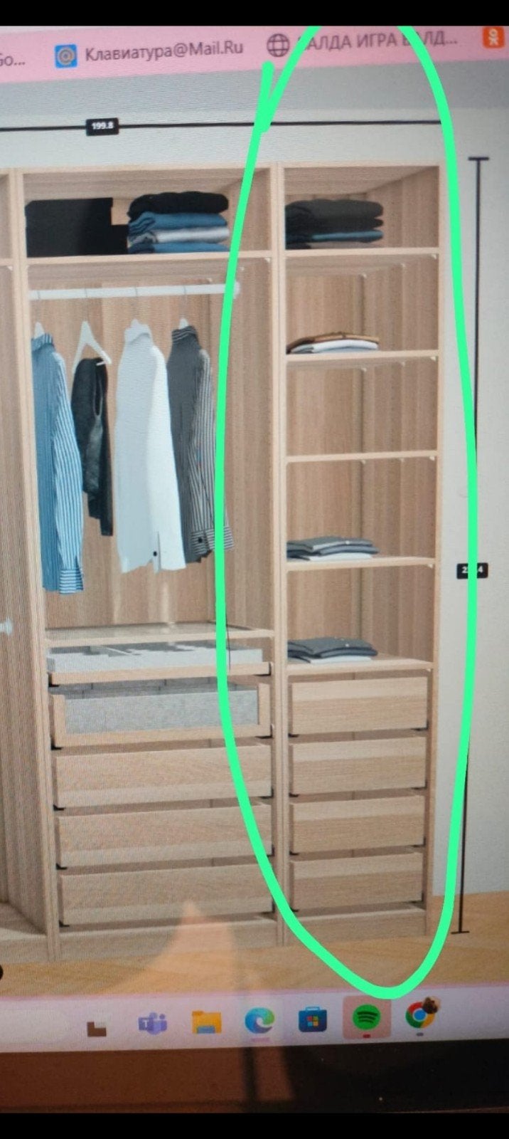 Pax Ikea, Ophalen, 50 tot 75 cm, 50 tot 100 cm, 200 cm of meer