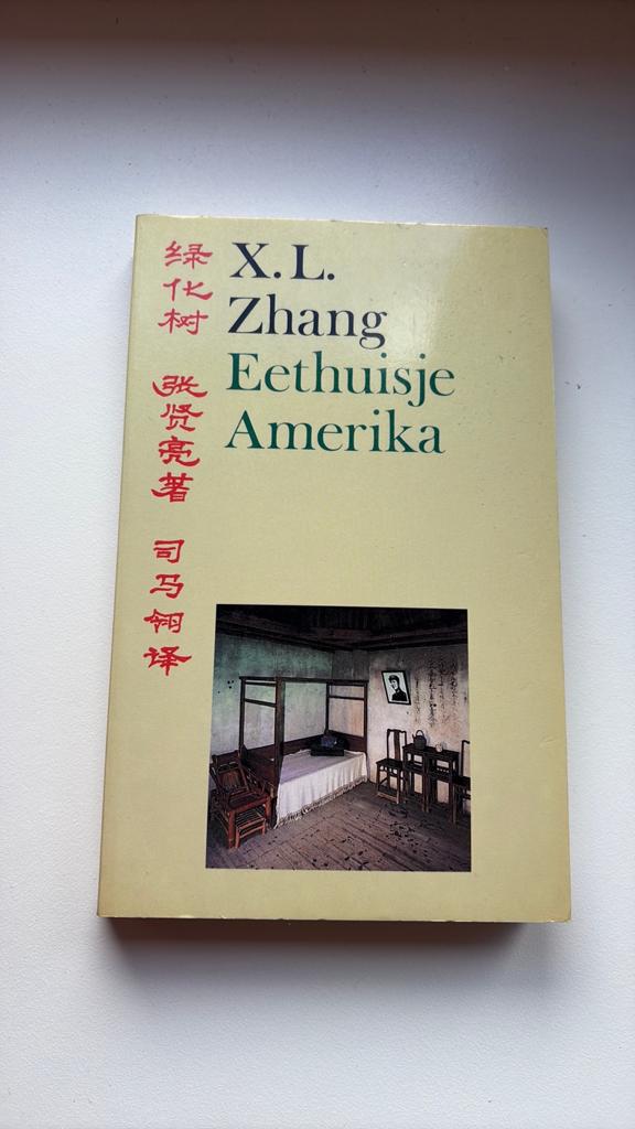 Zhang - Eethuisje amerika, Ophalen of Verzenden, Zo goed als nieuw, Zhang