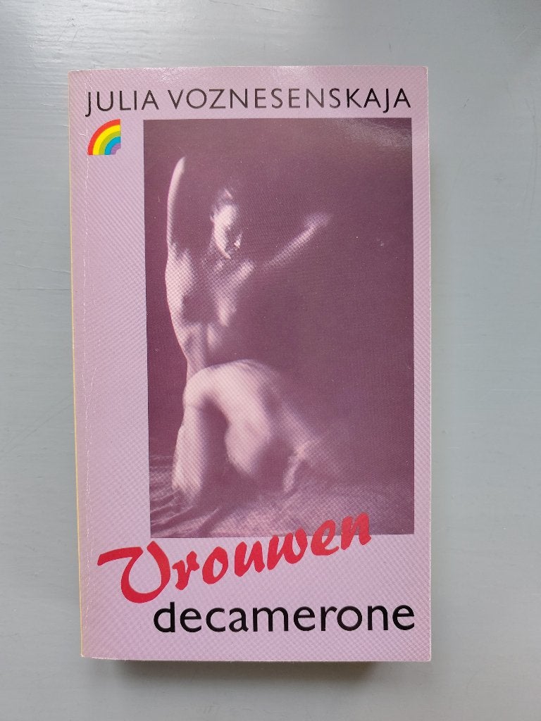 Boek Vrouwen decamerone - Julia Voznesenskaja, Ophalen of Verzenden, Gelezen, Ulia Voznesenskaja, Nederland