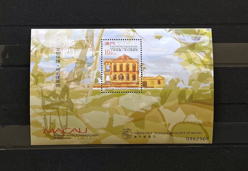 Macau China Postfris 1999 Erfgoed Gebouw, Ophalen of Verzenden, Postfris, Oost-Azië