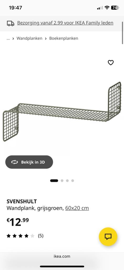 NIEUW 2x Ikea Svenshult, Ophalen, Nieuw