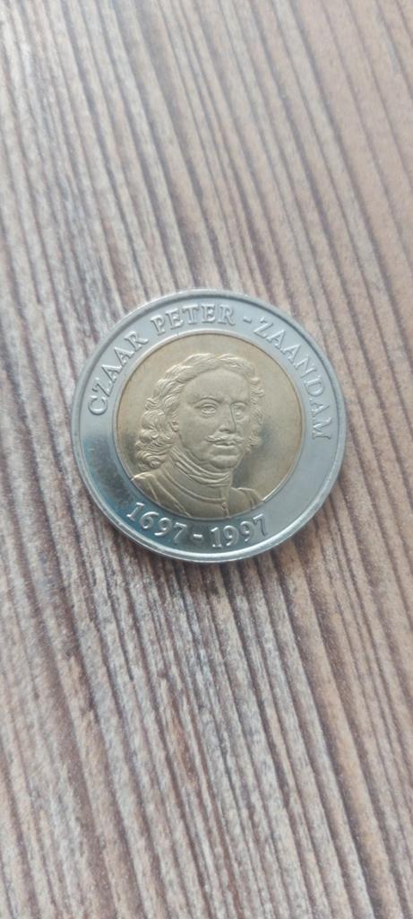 Zaanse Robbel Czaar Peter Zaandam 1697-1997, Ophalen of Verzenden, Koningin Beatrix, Overige waardes, Losse munt