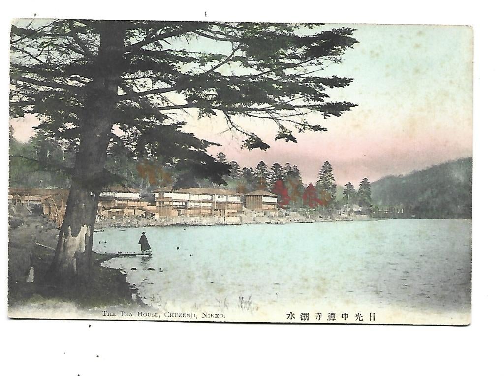 Japan, Verzamelen, Verzenden, Voor 1920, Ongelopen, Buiten Europa