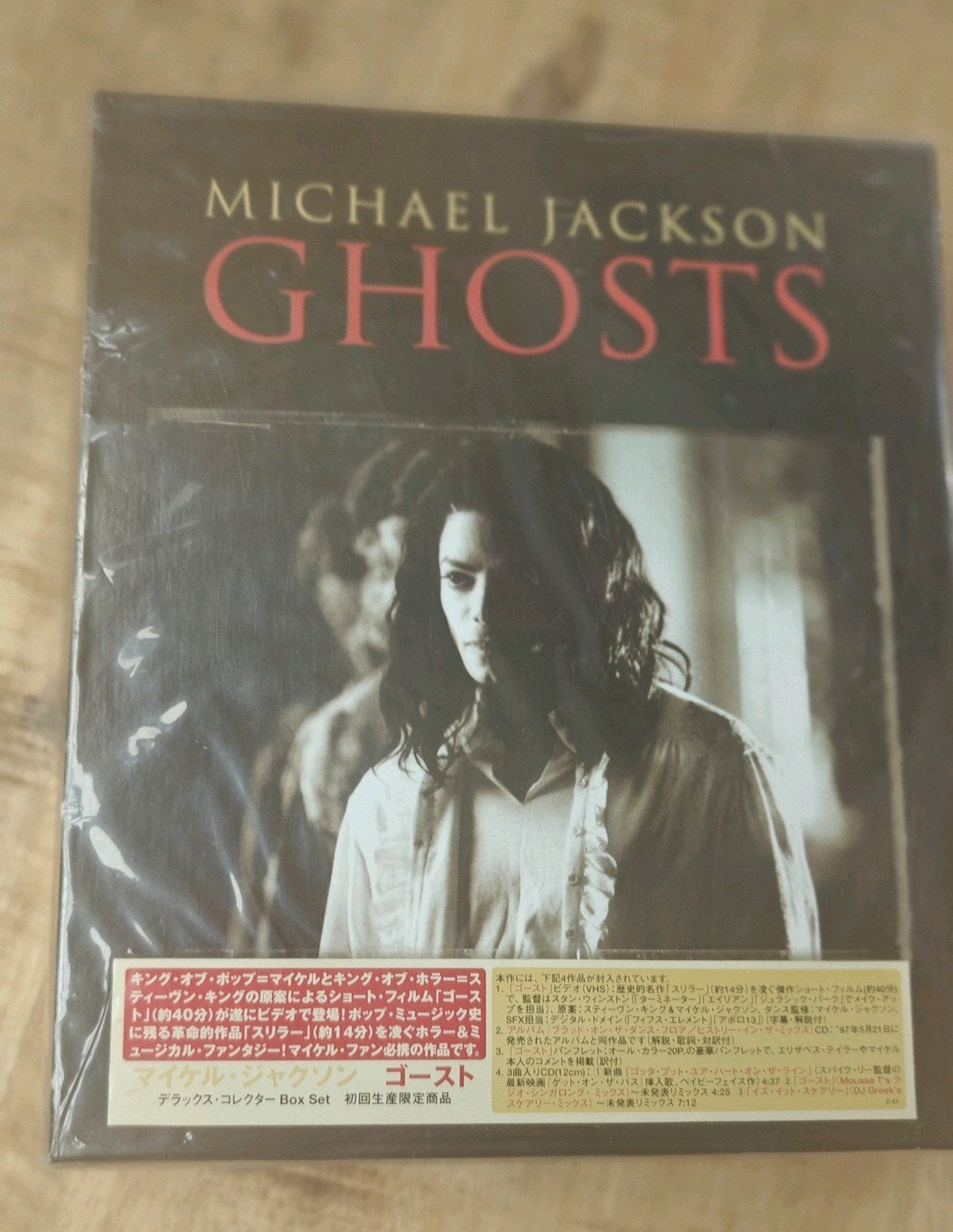 Michael Jackson GHOSTS Japan boxset met OBI, Ophalen of Verzenden, Zo goed als nieuw, Cd of Plaat