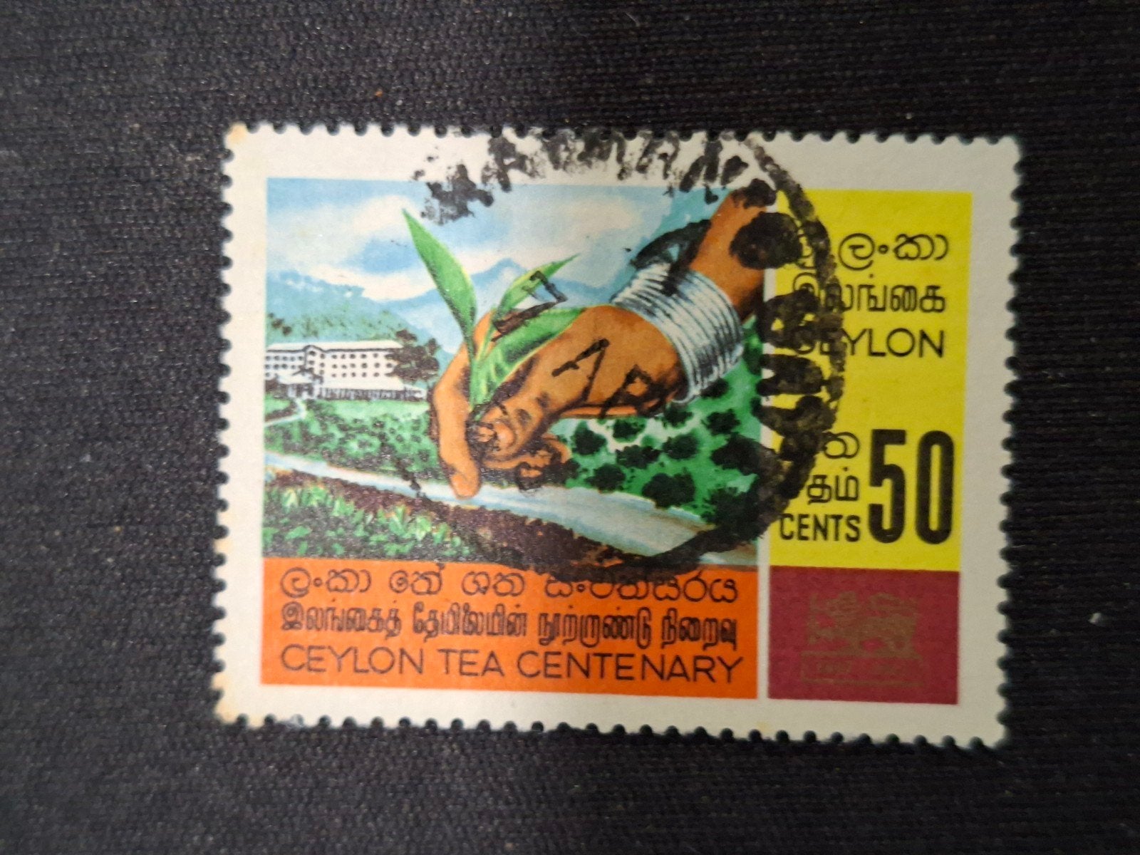 Ceylon, Postzegels en Munten, Postzegels | Azië, Ophalen of Verzenden, Gestempeld, Zuid-Azië