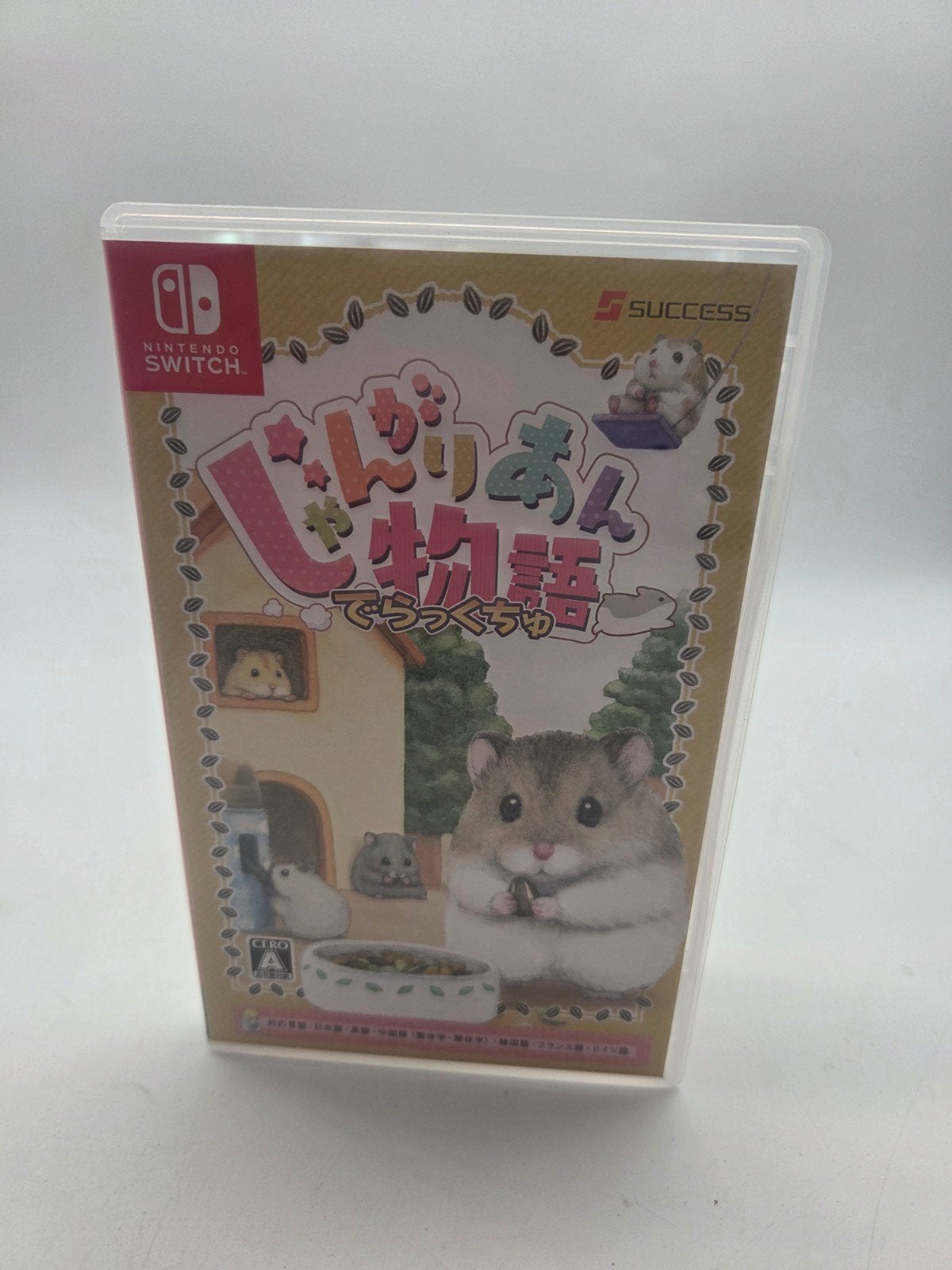 Ganso Hamster Monogatari: Dechu, Ophalen of Verzenden, Retro Games, Marktplaats@Gameshopzwolle.nl, Zwolle