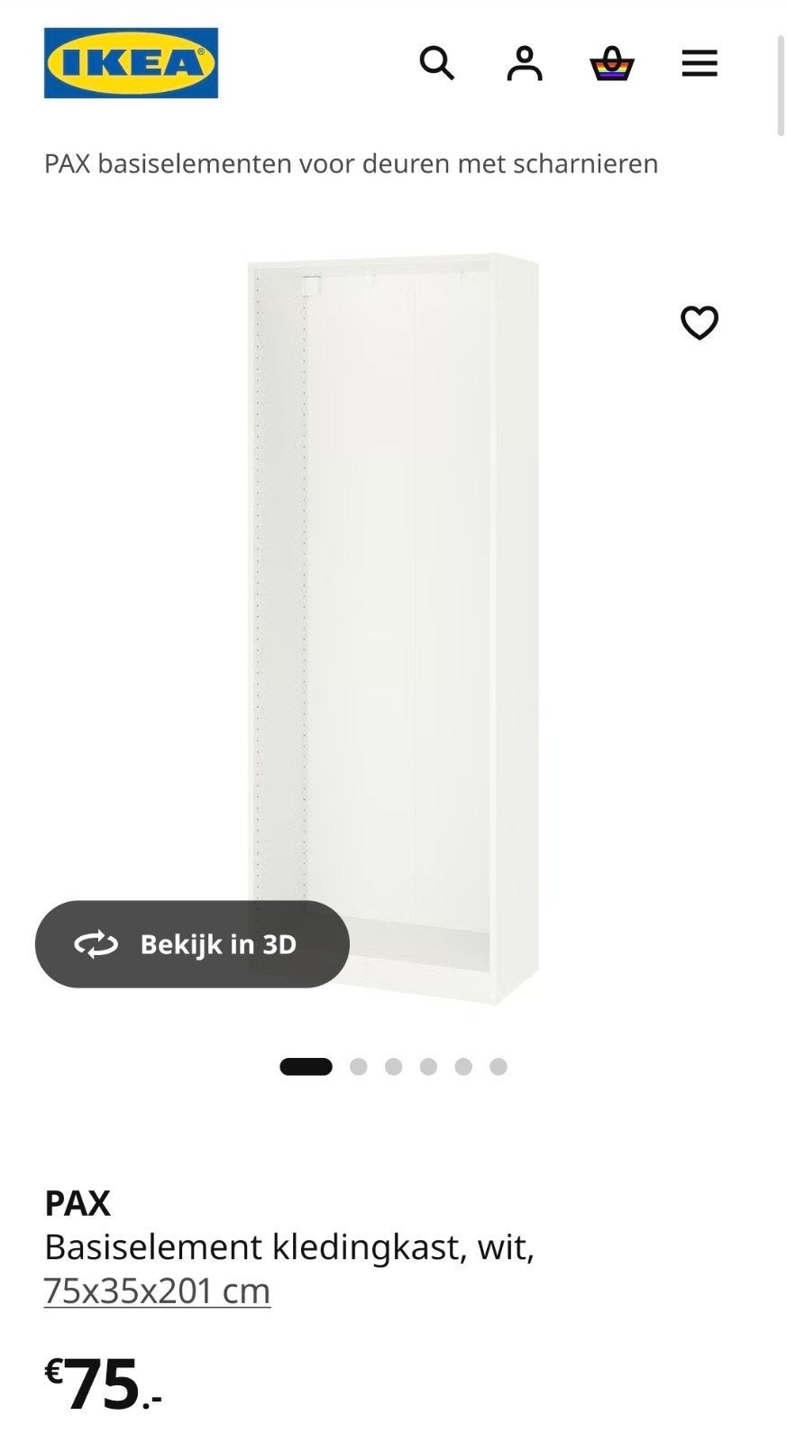 IKEA PAX Kast 75x35x201cm!!! 2 meter hoog 75 breed 35cm diep, 200 cm of meer, Zo goed als nieuw, 25 tot 50 cm, Met deur(en)