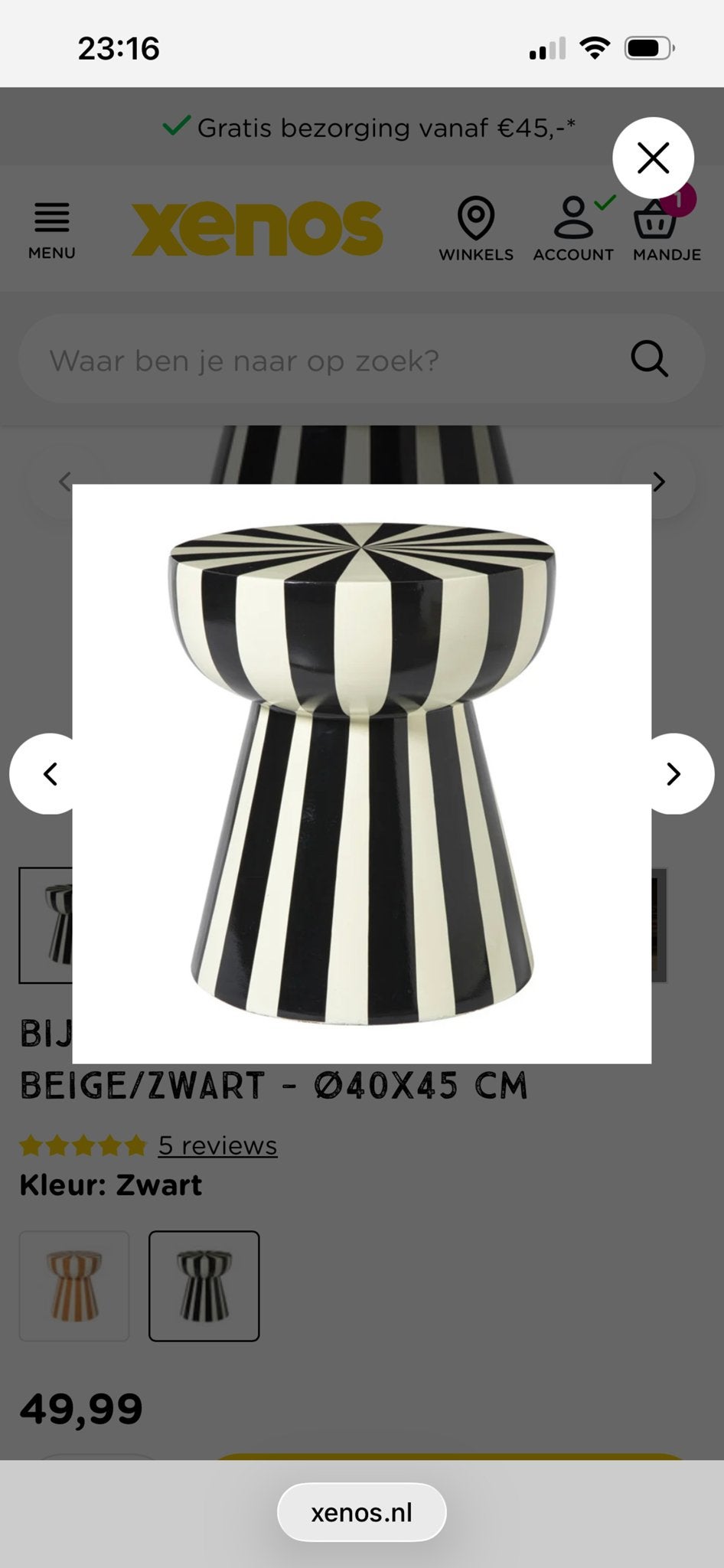 Nieuwe Xenos kruk/bijzettafel beige/zwart gestreept, Ophalen, Nieuw, Zwart, Eén