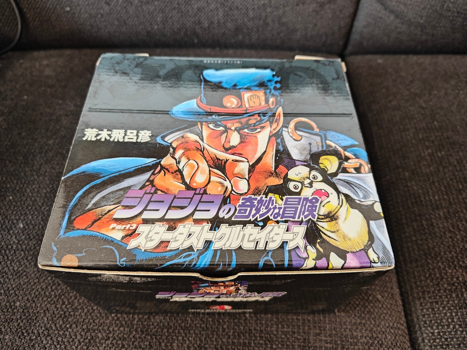 JoJo's Bizarre Adventure: Stardust Crusaders Collector Box, Ophalen