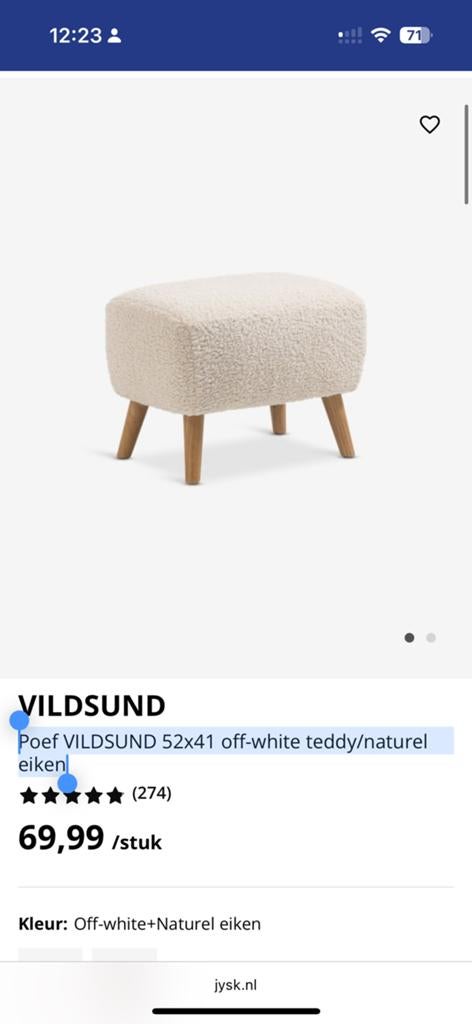 Poef VILDSUND 52x41 off-white teddy/naturel eiken Japandi, Huis en Inrichting, Ophalen, Minder dan 50 cm, Zo goed als nieuw, Rechthoekig