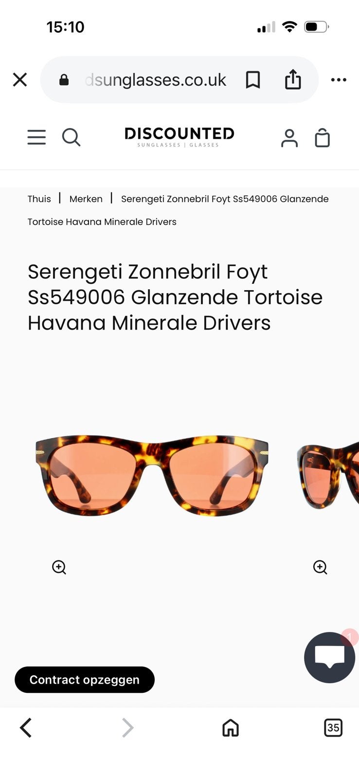 Serengeti, Ophalen of Verzenden, Zo goed als nieuw, Bruin, Overige merken