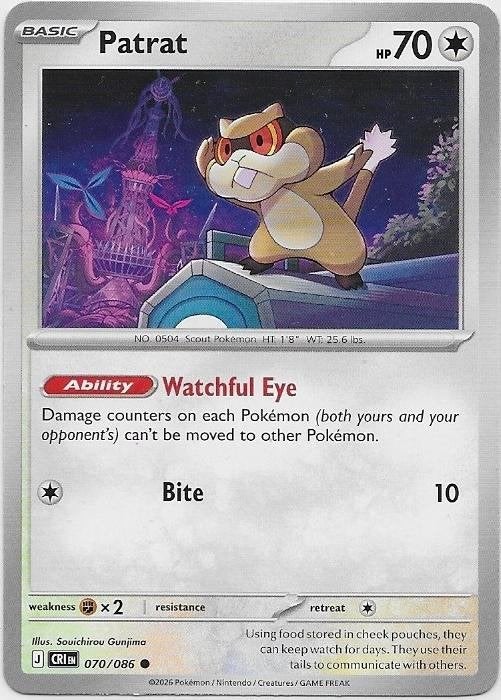 Chaos Rising,  Patrat [common] 70/86, Verzenden, Nieuw, Losse kaart