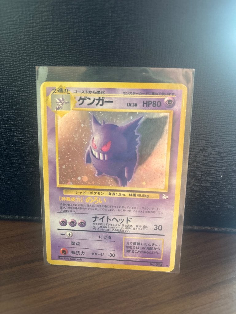Gengar #94 Pokemon Japanese Mystery Of The Fossils, Ophalen of Verzenden