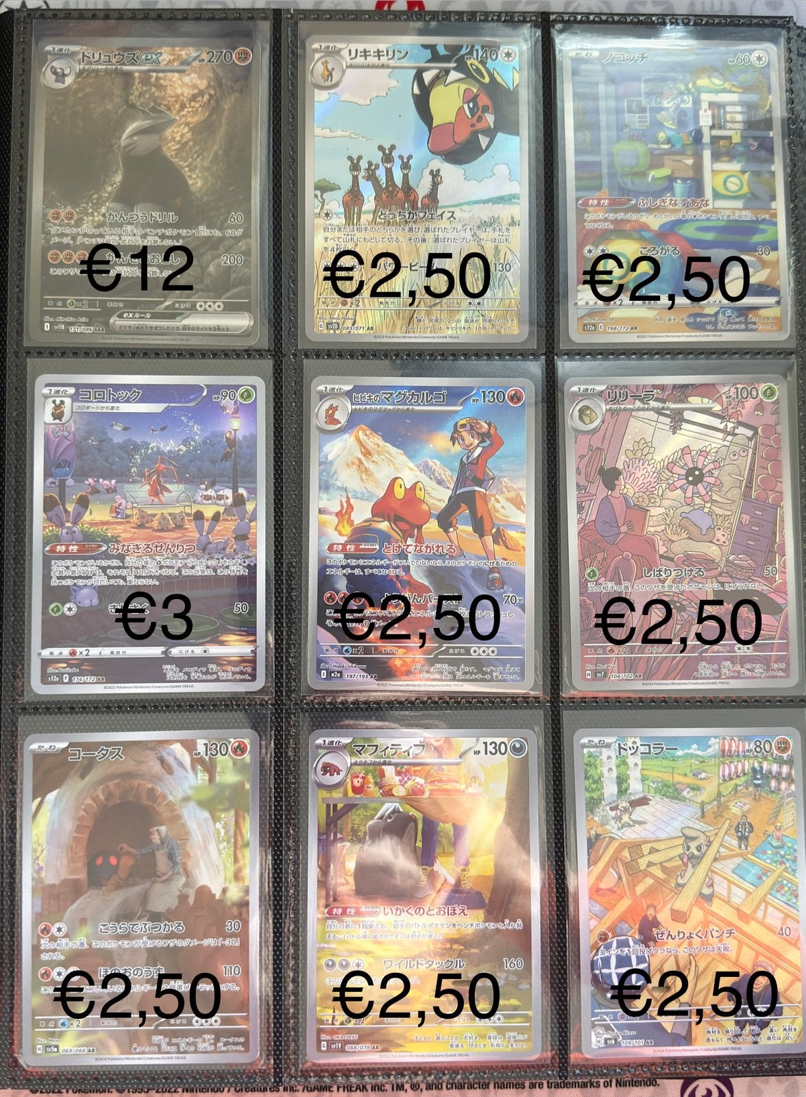 Pokemon Japanse/Koreaanse Hitjes, Hobby en Vrije tijd, Ophalen, Zo goed als nieuw
