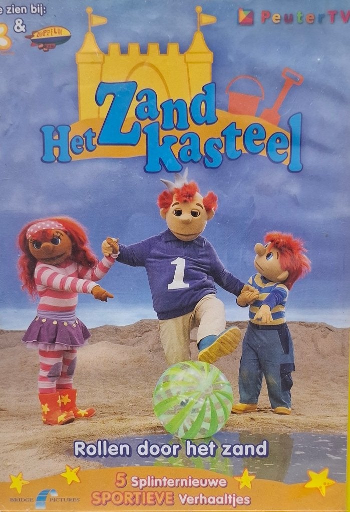 Het Zandkasteel: Rollen door het Zand (DVD), Gebruikt, Animatie, Alle leeftijden, Tv-serie