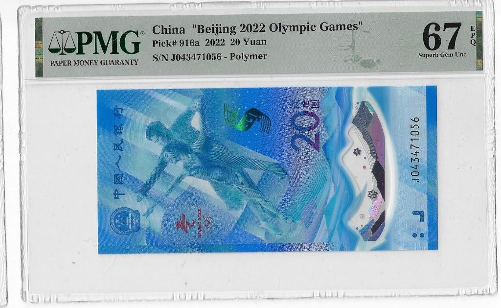 China 20 Yuan 2022 Unc PMG 67 EPQ, Ophalen of Verzenden, Zuidoost-Azië, Los biljet
