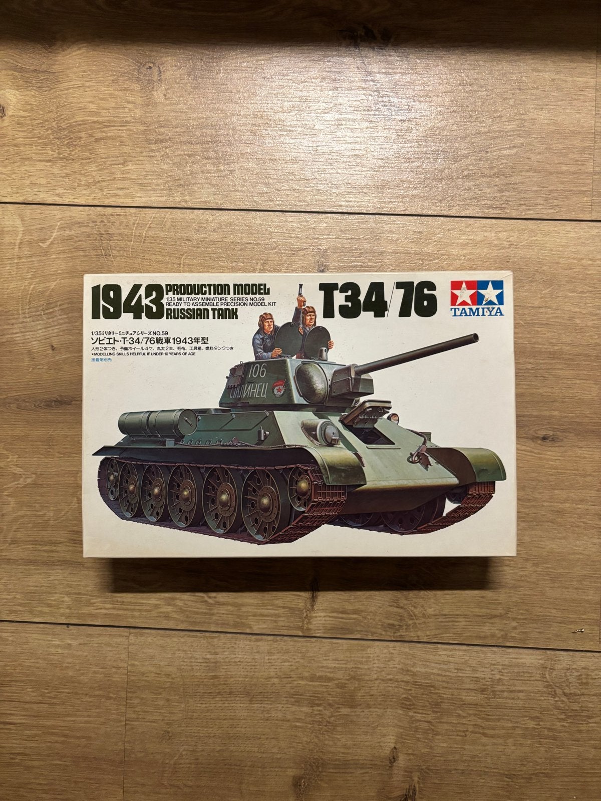 Tamiya 1/35 T-34/76 Russian Tank 1943, Tank, 1:32 tot 1:50, Nieuw, Ophalen of Verzenden
