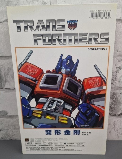 Transformers Generation 1 DVD Boxset - 4 seizoenen  + movie, Cd's en Dvd's, Alle leeftijden, Ophalen of Verzenden, Zo goed als nieuw