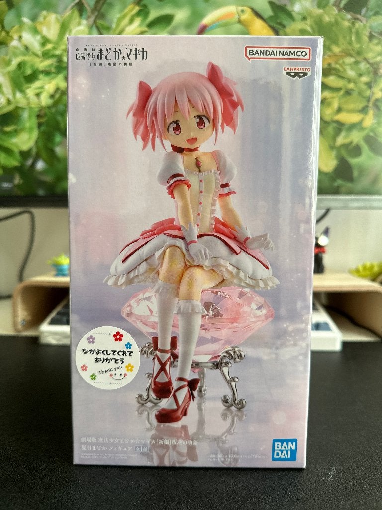Puella Magi Madoka Magica – Madoka Kaname Prize Figure, Verzenden, Nieuw