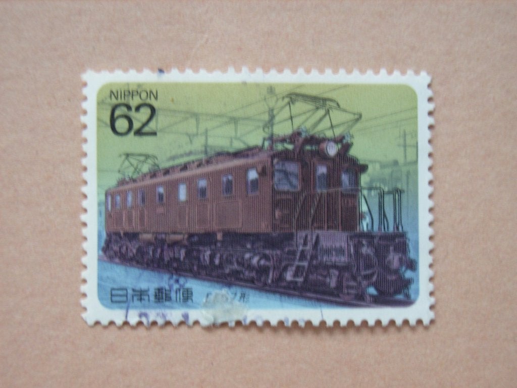 4  Japan 1976, Ophalen of Verzenden, Gestempeld, Oost-Azië