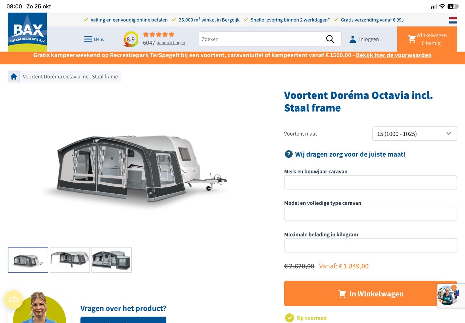 voortent met aluminium stokken en luifel Dorema Octavia, Ophalen, Gebruikt