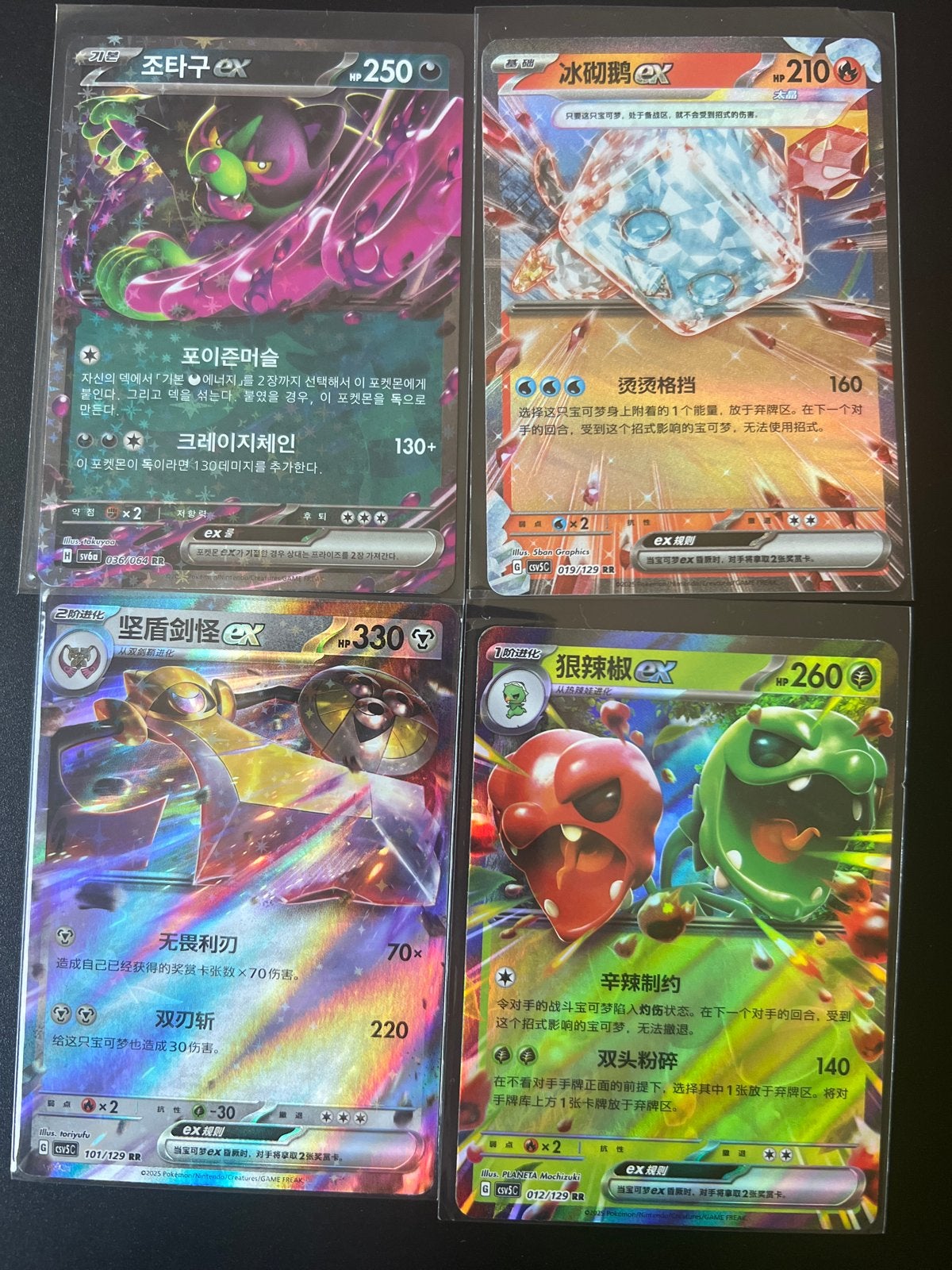 Zeldzame Pokémon EX/GX kaarten - Diverse talen, Ophalen of Verzenden, Zo goed als nieuw, Meerdere kaarten