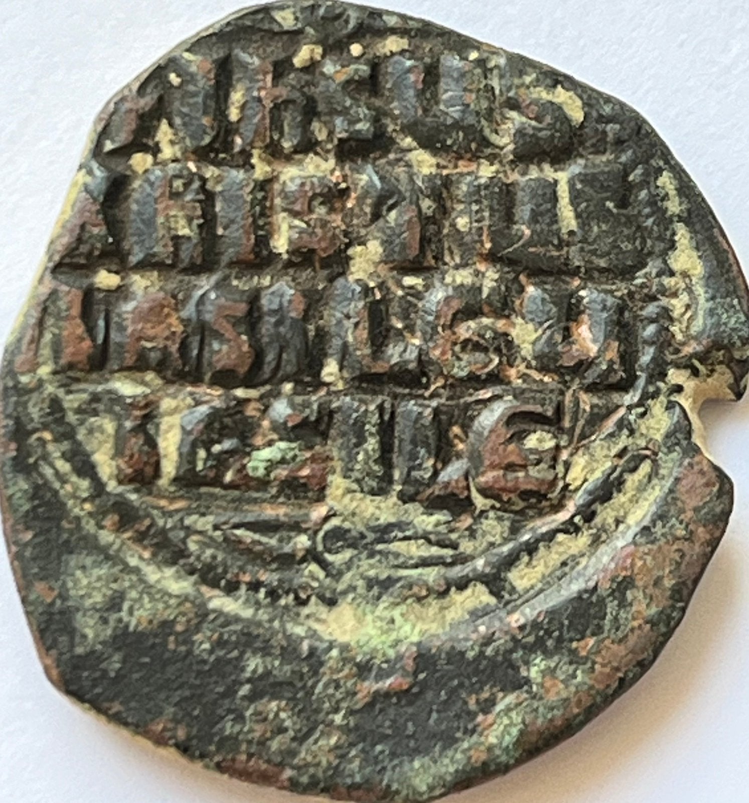 Byzantijnse Rijk follis 976-1025, Ophalen of Verzenden, Overige landen, Losse munt
