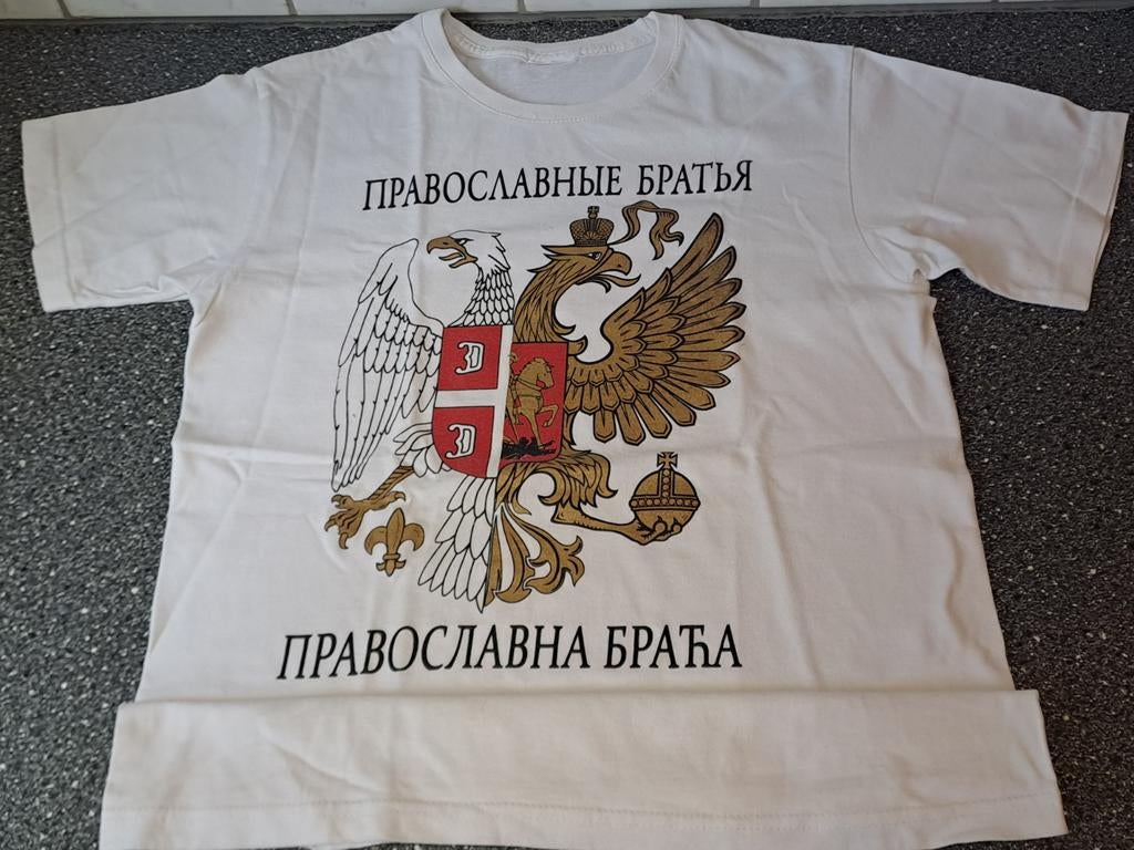 Orthodoxe broeders Servië Rusland shirt, Wit, Ophalen of Verzenden, Zo goed als nieuw, N.v.t