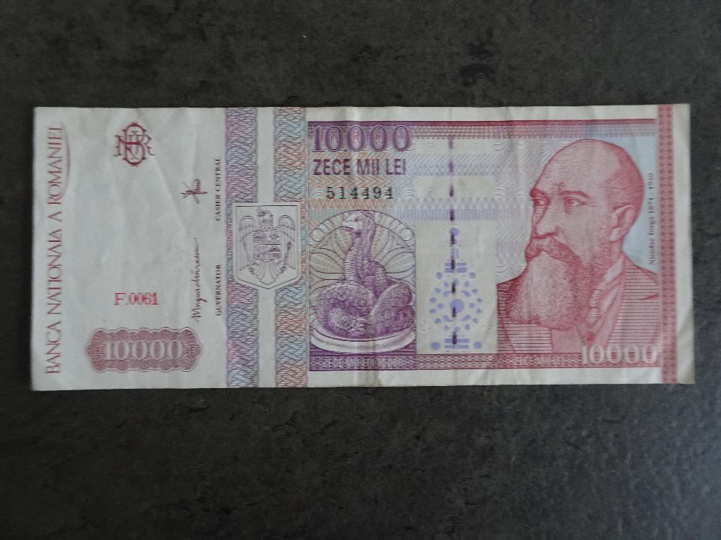 Bankbiljet Roemenië, Verzenden, Overige landen, Los biljet