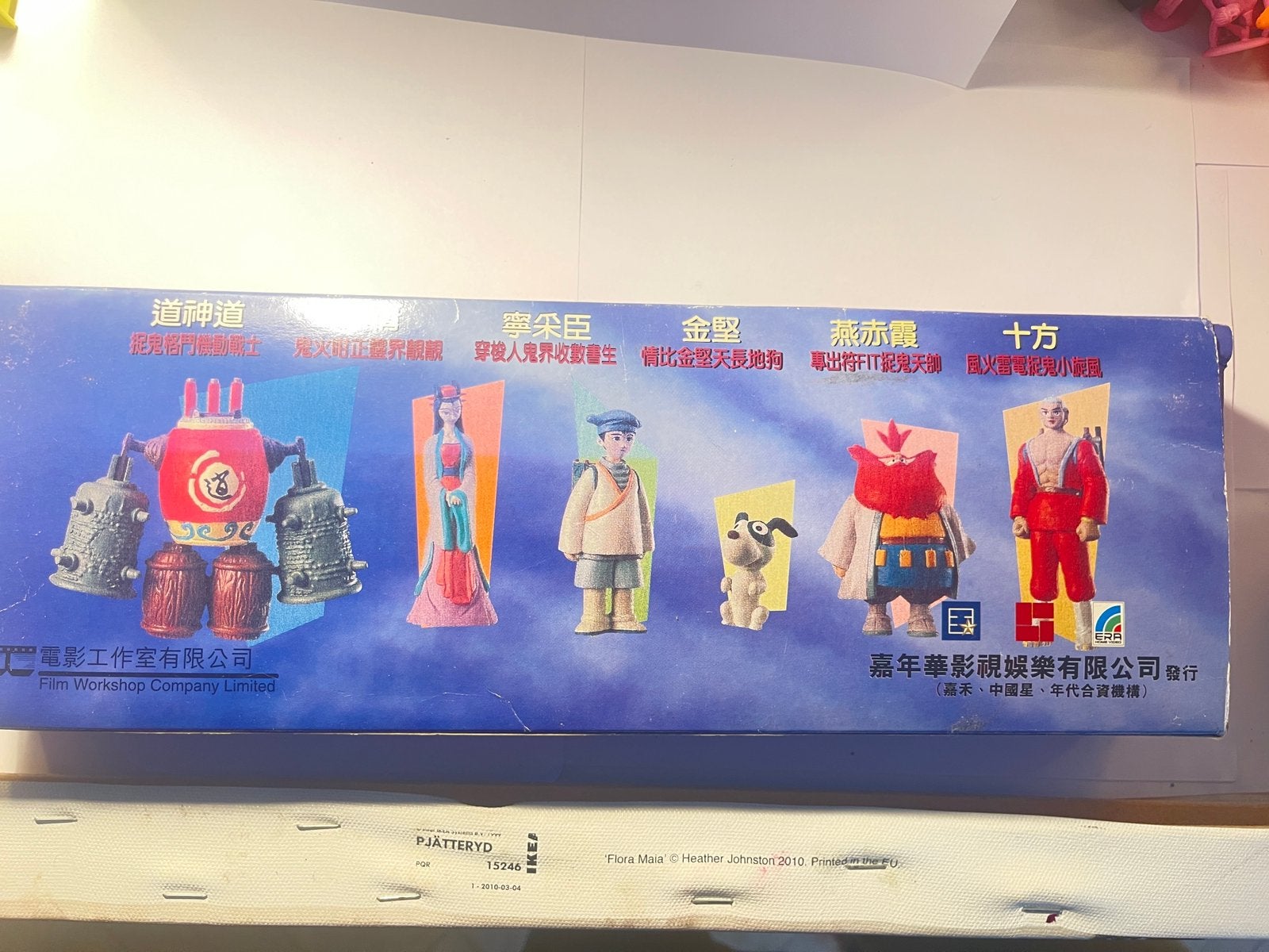 Chinese ghost Story vintage box collectors jaren 90, Verzamelen, Poppetjes en Figuurtjes, Verzenden, Zo goed als nieuw