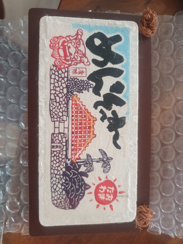 Origineel Welkomstbord uit Okinawa (Japan), Ophalen