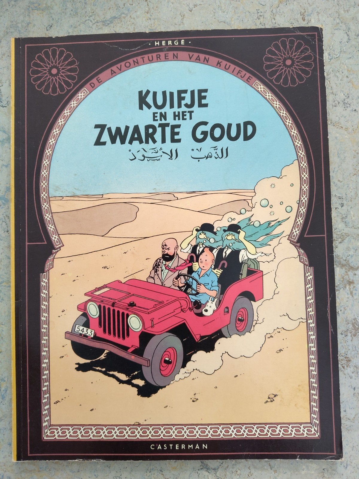 Kuifje en het Zwarte Goud - Hergé (Casterman 1971), Boeken, Eén stripboek, Ophalen of Verzenden, Gelezen, Hergé