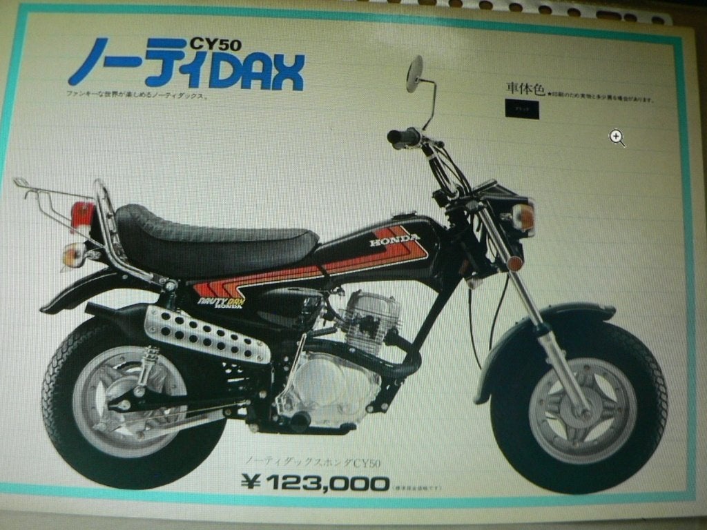 2 diverse honda dax motor en bromfietsboeken st50 st70, Ophalen of Verzenden, Honda