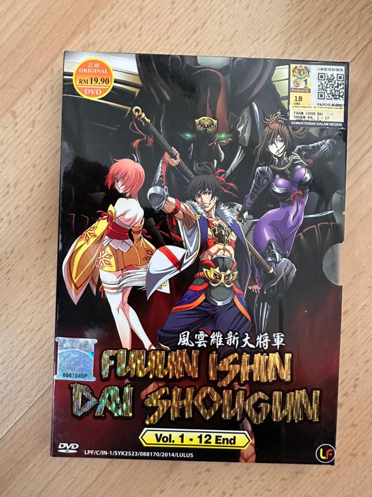 Dai Shogun Great Revolution anime compleet, Alle leeftijden, Ophalen of Verzenden, Zo goed als nieuw, Anime (Japans)