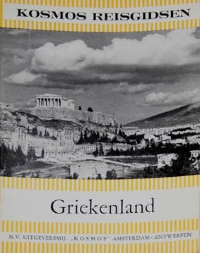 GRIEKENLAND (Kosmos),, Overige merken, Europa, Ophalen of Verzenden, Zo goed als nieuw