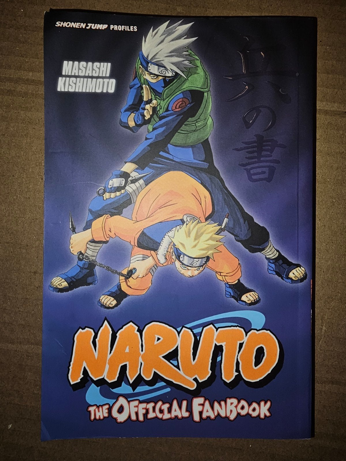Naruto The Official Fanbook - Masashi Kishimoto, Ophalen of Verzenden, Zo goed als nieuw, Masashi Kishimoto