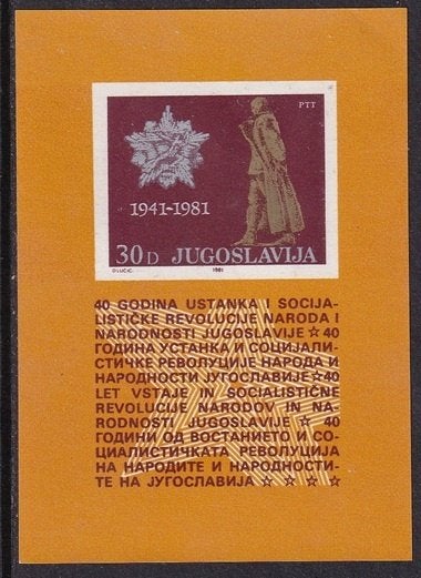 B124 - Joegoslavië blok 19 zonder gom , 40 jaar bevrijding, Verzenden, Joegoslavië, Postfris