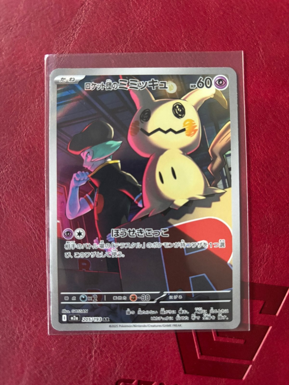 Team Rocket’s Mimikyu 205/193, Ophalen of Verzenden, Zo goed als nieuw, Losse kaart, Foil