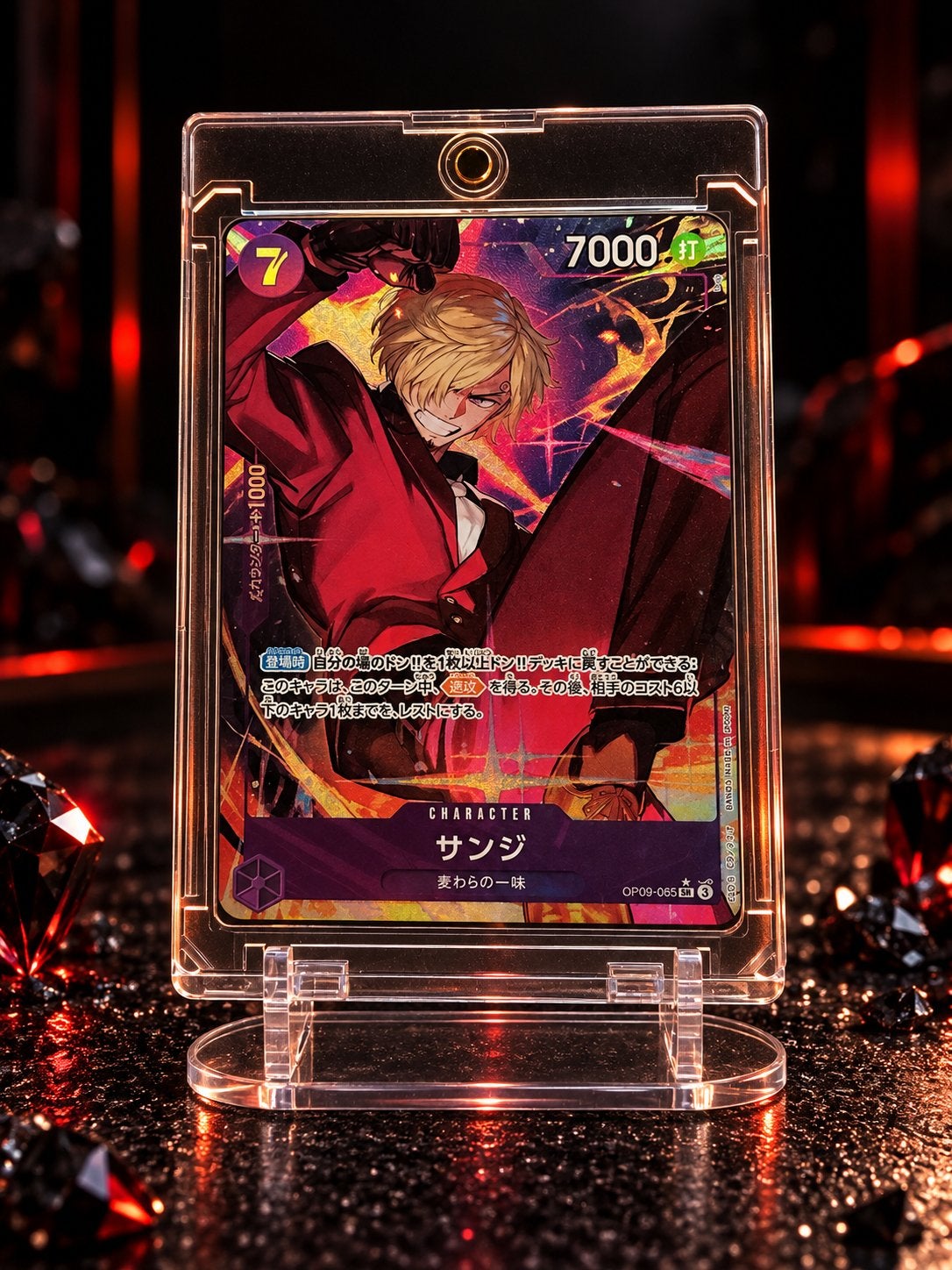 One Piece Sanji – Spectaculaire Secret Rare Collectible, Verzenden, Zo goed als nieuw, Losse kaart, Foil