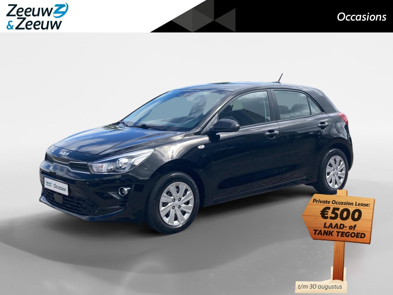 Kia Rio 1.0 T-GDi MHEV ComfortLine | Carplay | Airco |, Auto's, Voorwielaandrijving, 12 maanden, Gebruikt, Zwart