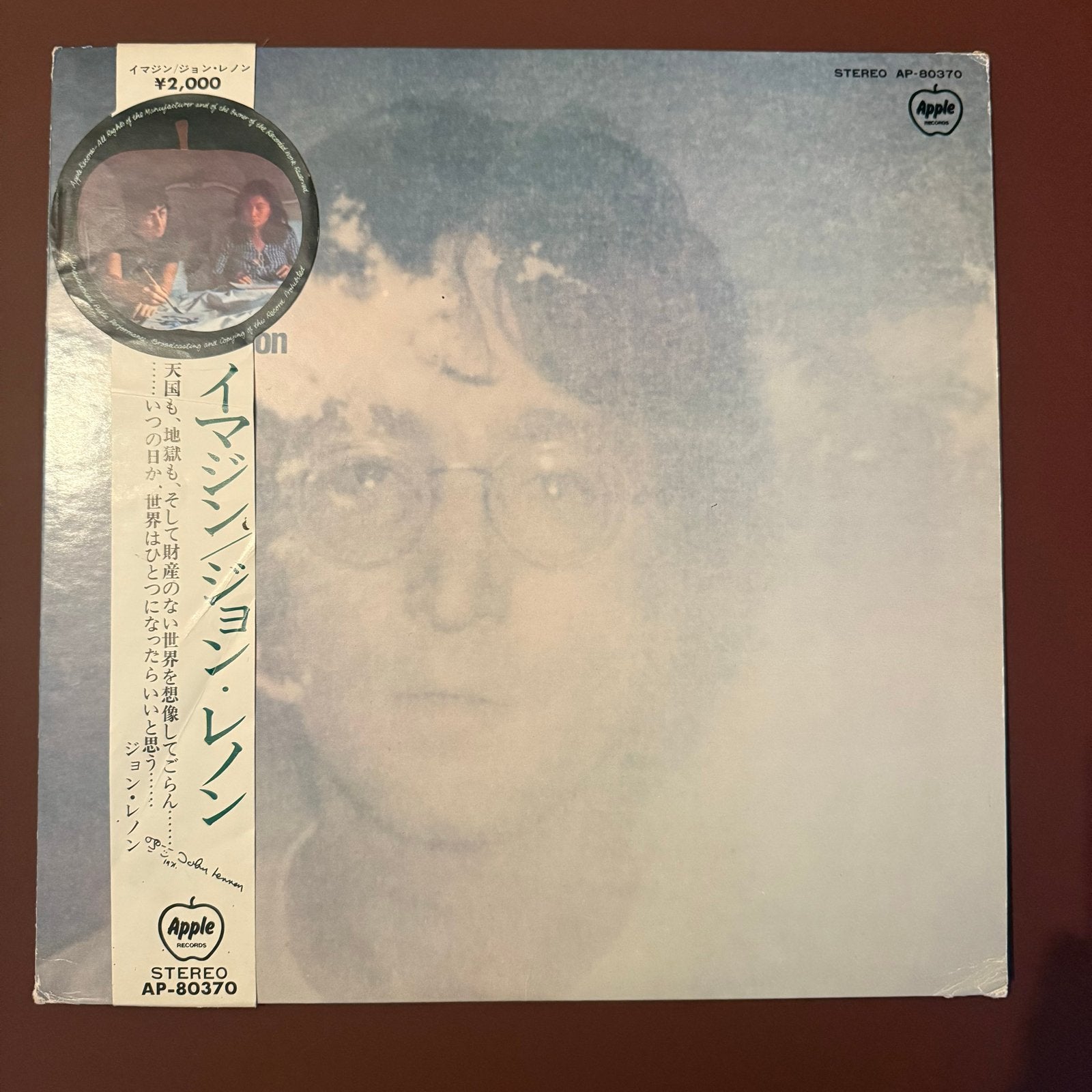 John Lennon - Imagine (Japanse persing), Gebruikt, Originele persing, Ophalen of Verzenden, 1970 - 1979