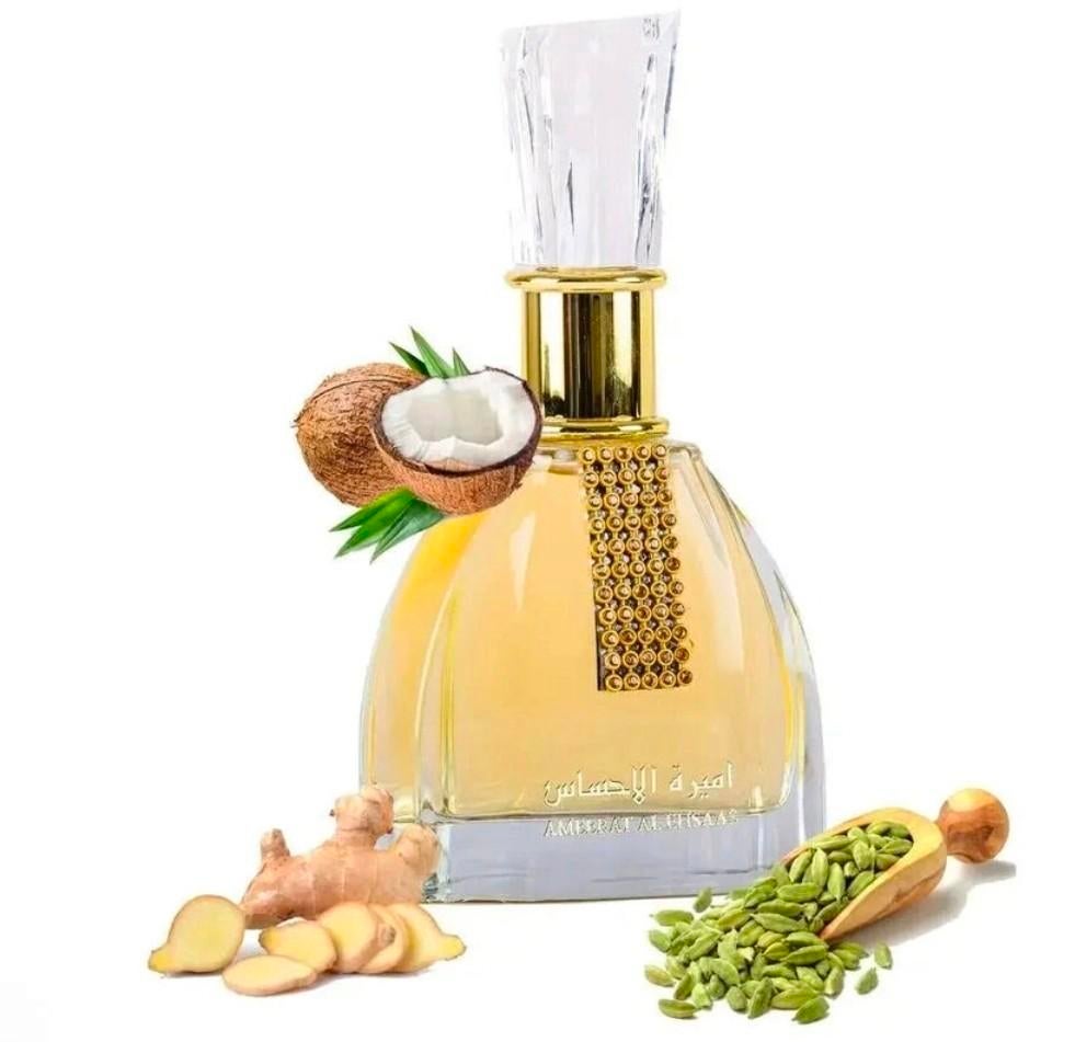 Ard Al Zaafaran Ameraat Al Ehsaas/Crystal Noir sample 2ml, Sieraden, Tassen en Uiterlijk, Uiterlijk | Parfum, Nieuw, Ophalen of Verzenden