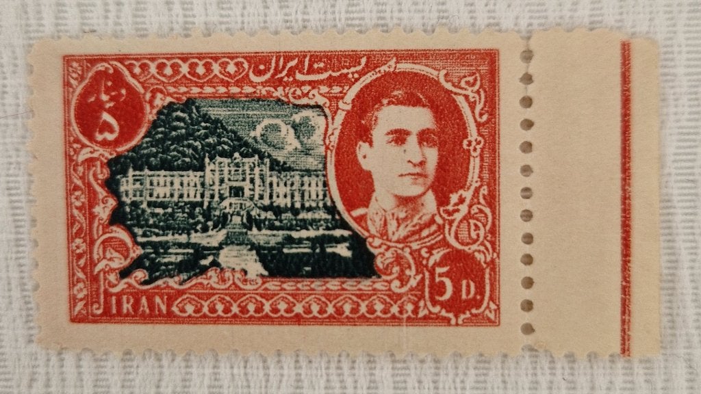 Iran 1949-1950 Mohammad Reza Definitive set III, Verzenden, Postfris, Midden-Oosten