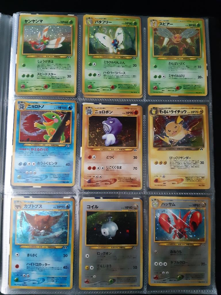 Pokemon neo 2 neo discovery set compleet, near mint. Umbreon, Hobby en Vrije tijd, Verzamelkaartspellen | Pokémon, Ophalen of Verzenden