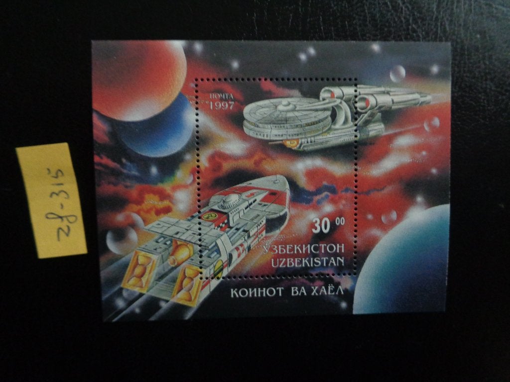 oezbekistan - blok ruimtevaart fantasy/postfris 1997(zf-315), Ophalen of Verzenden, Postfris, Centraal-Azië