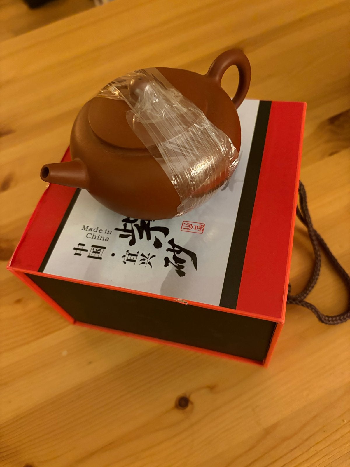 Yixing Zisha theepot - Nieuw in doos, Ophalen of Verzenden