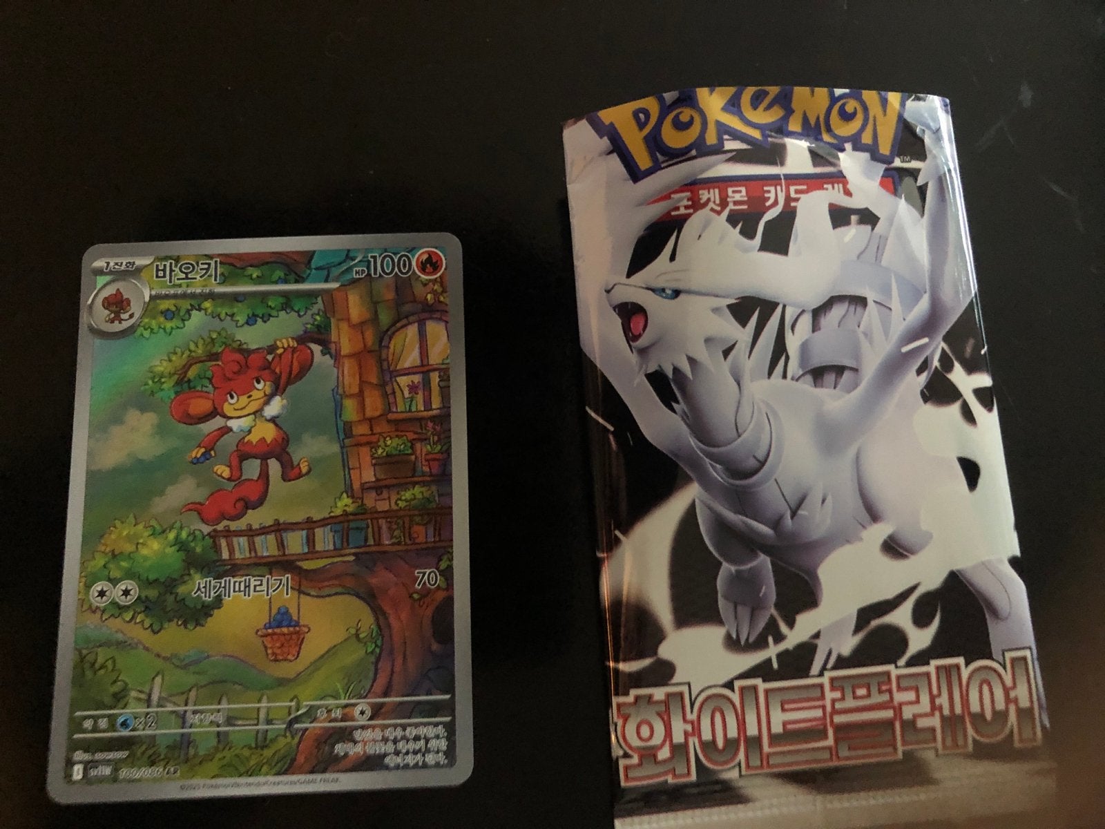 Koreaanse Pokémon kaart uit boosterpakje, Verzenden, Zo goed als nieuw, Losse kaart