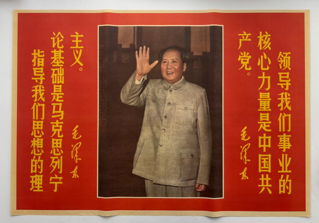 Originele Chinese propaganda poster #59 - Mao Zedong, Ophalen of Verzenden, Gebruikt, A1 t/m A3