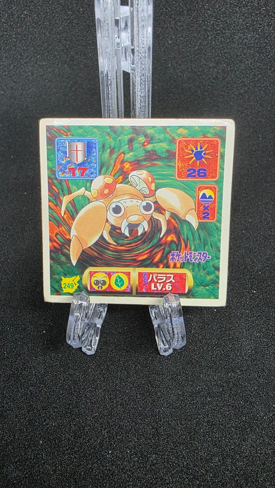 Paras Amada Sticker Pokemon TCG Japan (1997), Ophalen of Verzenden, Gebruikt, Losse kaart